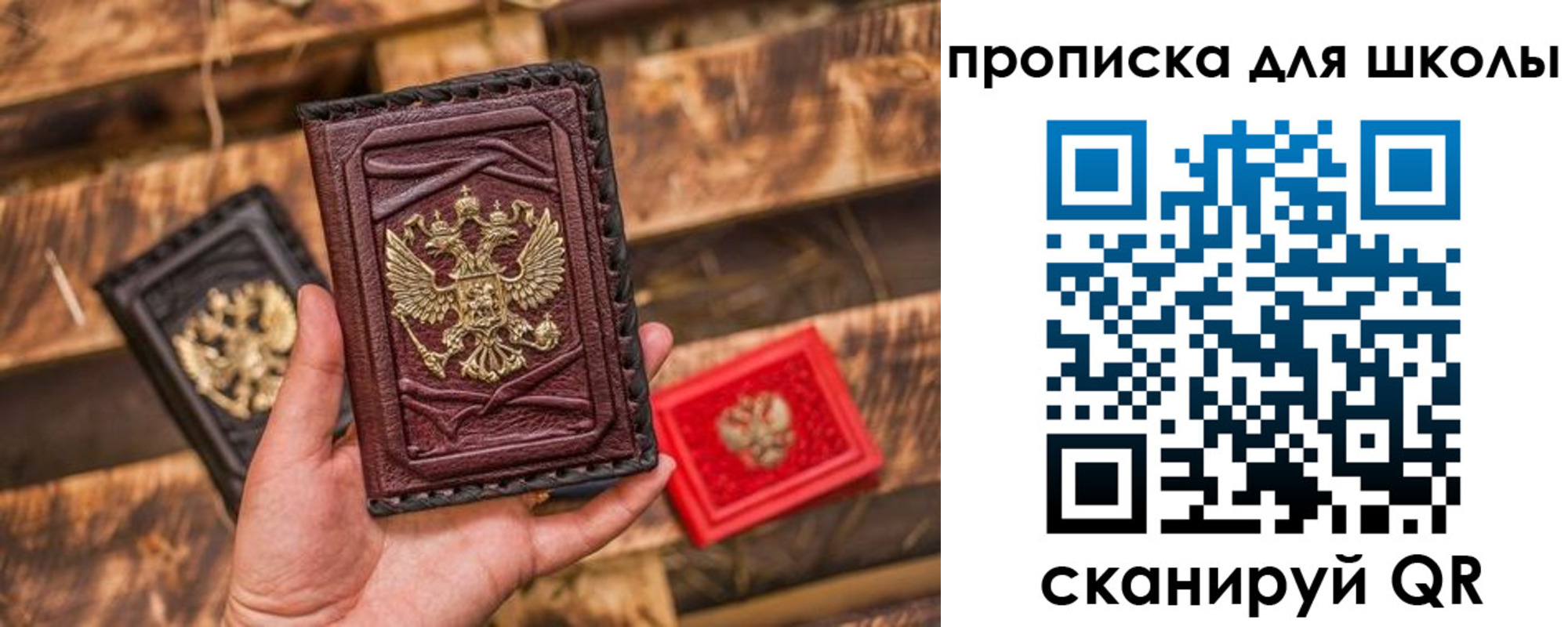 временная регистрация в Кузнецке