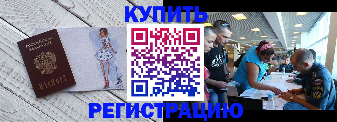 пропишу в квартире в Кузнецке